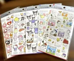 【新品未開封】大人の図鑑シール サンリオ スヌーピー 5点セット