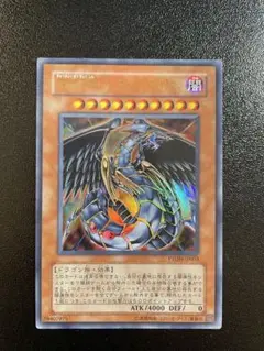 2026年最新】究極宝玉神レインボーダークドラゴンの人気アイテム