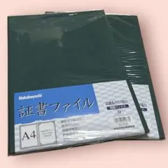 kiryu様 リクエスト 2点 まとめ商品