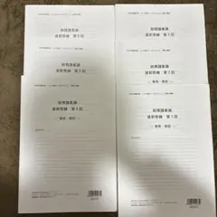 Item thumbnail for item b0b90499-33b5-4a02-9222-7797cd88e8ec