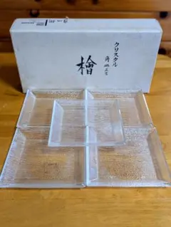 HOYAクリスタル 檜 角皿揃 5枚