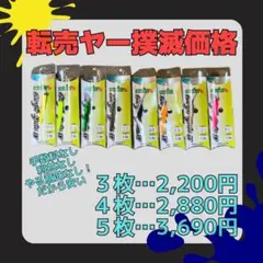 2025年最新】ドリフトスピン37の人気アイテム - メルカリ