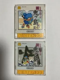 新鬼ヶ島 前編・後編 セット　動作未確認