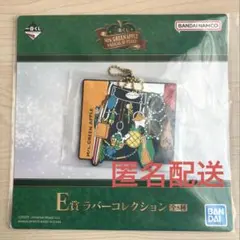 Mr. GREEN APPLE E賞 一番くじ ミセス　E賞 ラバーコレクション