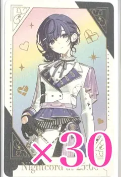 プロセカ　感謝祭　朝比奈まふゆ　グリーティングカードコレクション