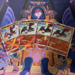 かがやくリザードン 001/044 4枚セット