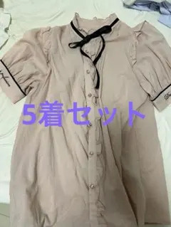 服　スカート　ニット　半袖　地雷系　量産型　まとめ売り　アベイル　アクシーズ