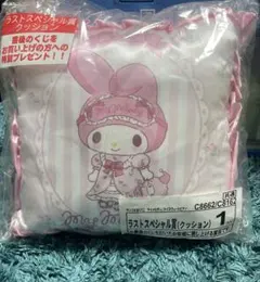 2025年最新】サンリオ ラストスペシャル賞クッションの人気アイテム