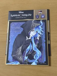 ツイステ イデア・シュラウド 色紙