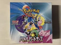 ポケモンカード バトルパートナーズ 1BOXシュリンク付き