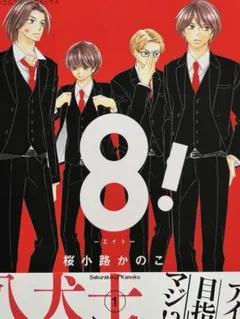 2026年最新】サイン本 コミックの人気アイテム - メルカリ