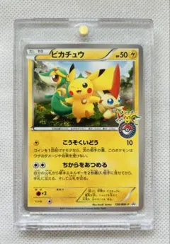 ピカチュウ 249 フレンドリィショップ さいとうなおき - メルカリ