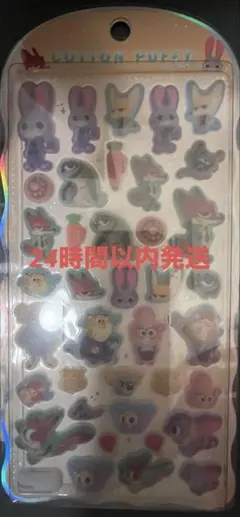 『正規品』コットンパフィーシール　ズートピア