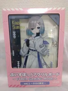 ぶいすぽっ！ アクリルボード 花芽すみれ　GIGO限定