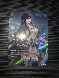 nivel arena stellar blade レイヴン spr サイン - メルカリ