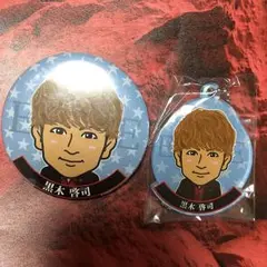 黒木啓司 缶バッジ アクリルキーホルダー スナックカード柄 セット