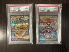 キ*ラ様 【PSA10,2枚セット】メガユキメノコexMA、ドータクンCHR