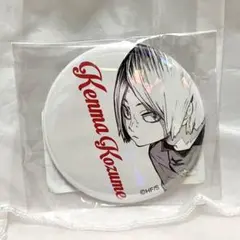 孤爪研磨　オールスター缶バッジ