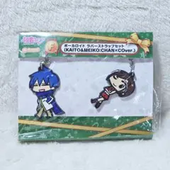 グッスマくじ 初音ミク 2012 Winter Ver.　ラバーストラップセット