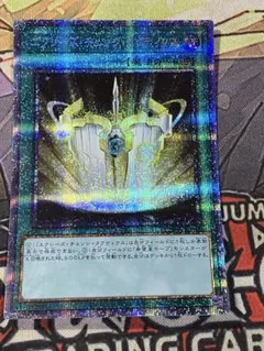 エクシーズチェンジタクティクス