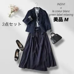 INDIVI グリーンレーベルリラクシング デニムジャケット　スカート　3点