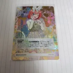 高校時代 モカ SSP/サイン/金箔 GU/W88-037SSP - メルカリ