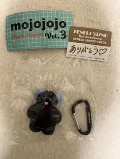 mojojojoフィギュアマスコット3【定価＋手数料＋送料】