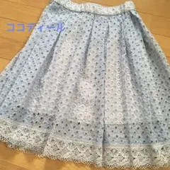 美品　ココディール　スカート　2のサムネイル