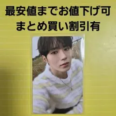 ♡ALD1アルディワン♡ジュンソ♡トレカ♡HMV♡