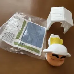 飛び出す！シロしんちゃん マクドナルドハッピーセット