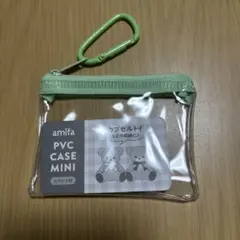 amifa PVC ケース ミニカラビナ付き 推し活 ガチャ詰めポーチ グリーン