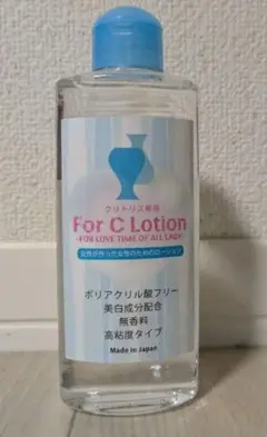 ぷくぷく様専用 日本製