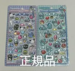 正規品　ボンボンドロップシール　はぴだんぶい　ハンギョドン　第二弾