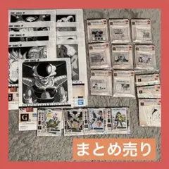 ドラゴンボール　一番くじ　F賞 G賞 H賞 I賞