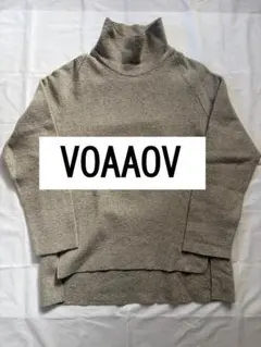 VOAAOV タートルネックセーター サイズ1 グレーのサムネイル