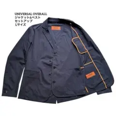 UNIVERSAL OVERALL ジャケット&ベスト セットアップ Lサイズのサムネイル