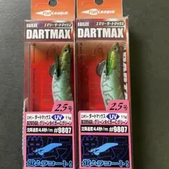 ダートマックス　レッドボーダーCレッド ダートマックス2.5号 レッドボーダーCレッド - メルカリ