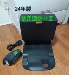 iRobotルンバjシリーズ用クリーンベース＆専用ダストボックス【24年製】美品のサムネイル