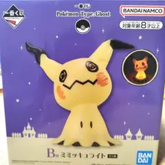 BANDAI B賞ミミッキュライト 一番くじ 箱付き