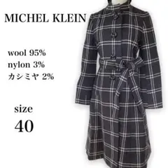 美品♡ミッシェルクラン　グレンチェックロングコート　カシミヤ混　スタンドカラー