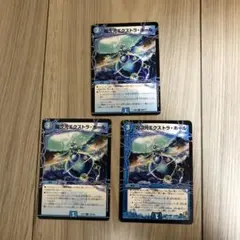 【DMKY353】デュエルマスターズ 超次元エクストラホール