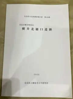 平岡塾 基礎英作 500題 - メルカリ
