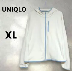 ユニクロ ライトフリースフルジップパーカー【XL】オフホワイト 極美品