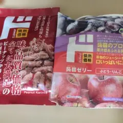 お菓子セット♥ドンキ限定商品のサムネイル