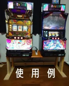 【其の28】中古テーブルを加工したパチスロ実機を置く台（２台用シンプルスタンド） 其の28】中古テーブルを加工したパチスロ実機を置く台（2台用
