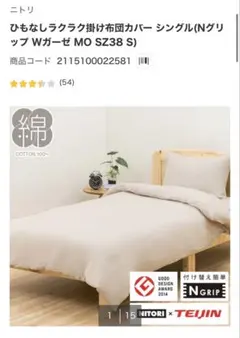 Item thumbnail for item 4e9f556f-a0f2-4251-8241-2cd9be63fdf0