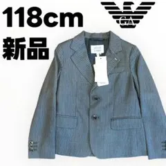 新品✴︎ARMANI JUNIOR テーラードジャケットネイビーキッズ 118cm