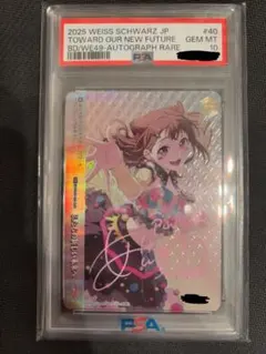 ヴァイスシュヴァルツ 丸山彩 SSP PSA10 - メルカリ