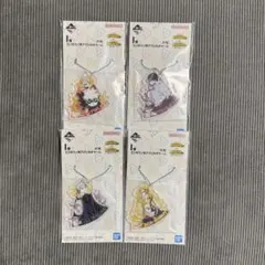 僕のヒーローアカデミア 更に向こうへ 一番くじ I賞 アクリルチャーム 4点