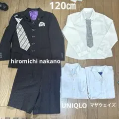 120㎝ フォーマル服セット